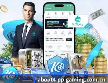 pp电子模拟器官网 APP 深度功能